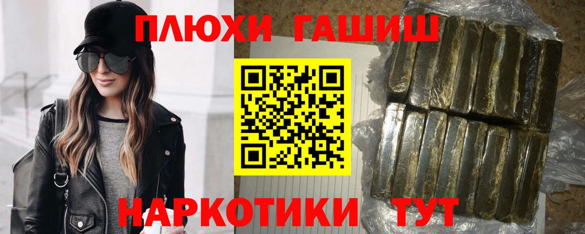 Гашиш гашик Тутаев