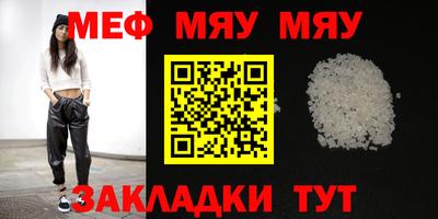 трава Бузулук