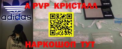 трава Бузулук