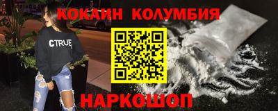 трава Бузулук