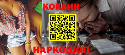 марки nbome Будённовск