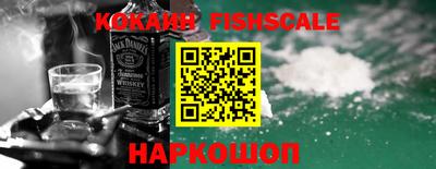 марки nbome Будённовск