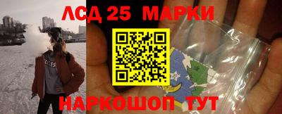 марки nbome Будённовск