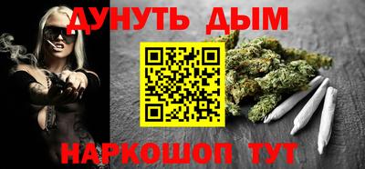 марки nbome Будённовск