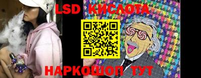 марки nbome Будённовск
