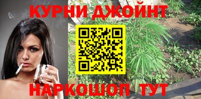 марки nbome Будённовск