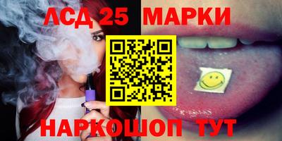 марки nbome Будённовск