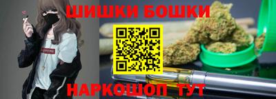 трава Бузулук