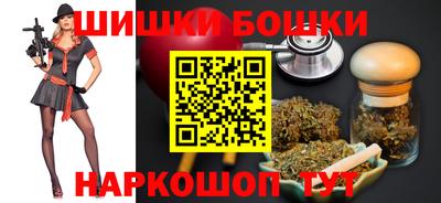 марки nbome Будённовск