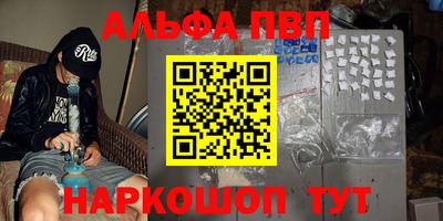 марки nbome Будённовск