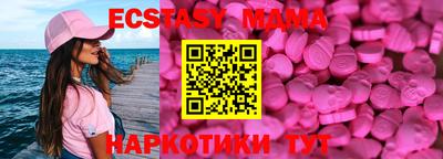 mdpv Бугуруслан