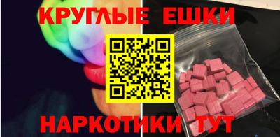 трава Бузулук