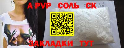 марки nbome Будённовск