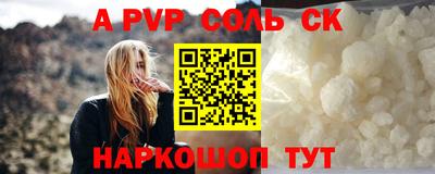 трава Бузулук