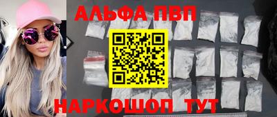 mdpv Бугуруслан