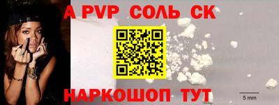 mdpv Бугуруслан