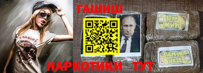 марки nbome Будённовск