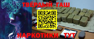 марки nbome Будённовск