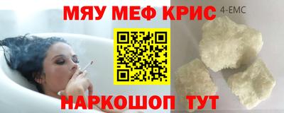 mdpv Бугуруслан