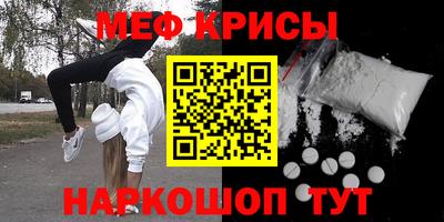 mdpv Бугуруслан