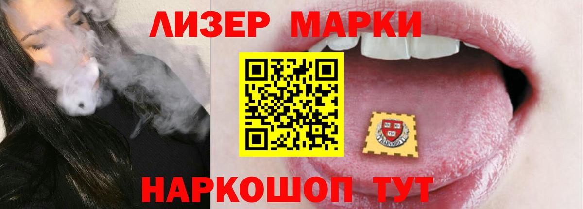 Тутаев  ЛСД экстази ecstasy  мега рабочий сайт  Вход с VPN 
