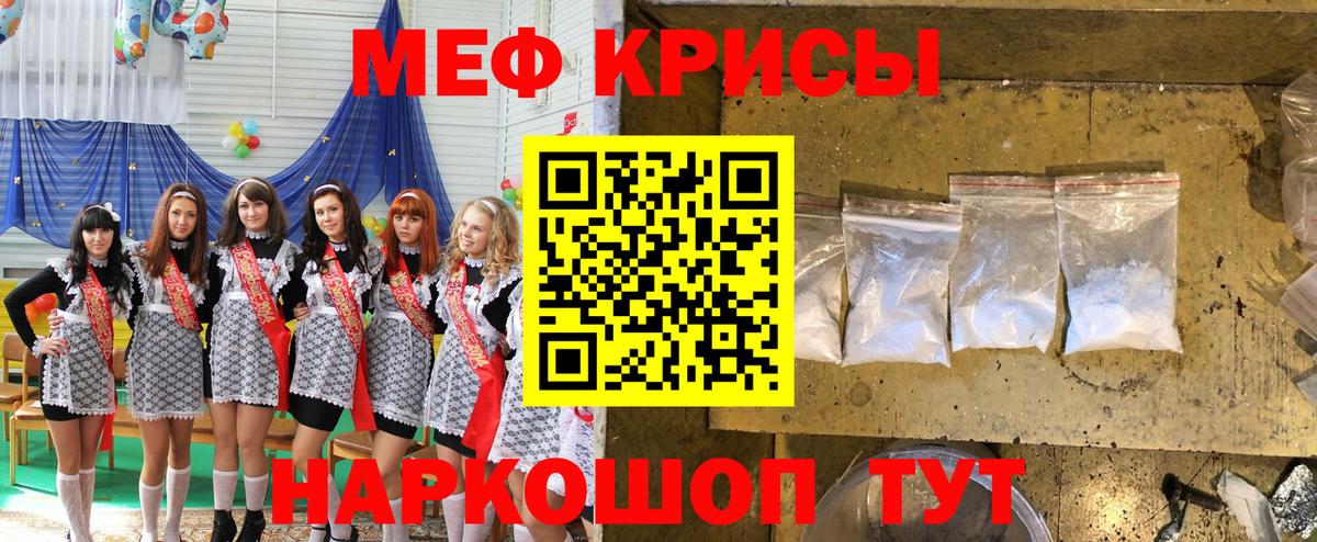 Тутаев  Мефедрон 4 MMC  купить наркотики сайты  Мефедрон мука  Вход с VPN 
