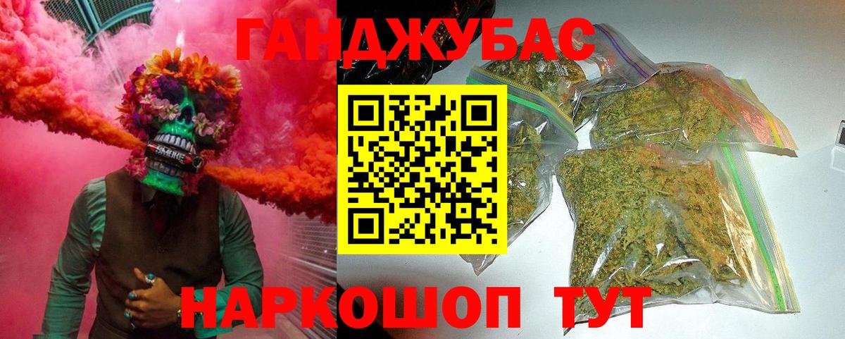 Канабис гибрид  Конопля Amnesia  Тутаев  Вход с VPN  Бошки Шишки планчик 